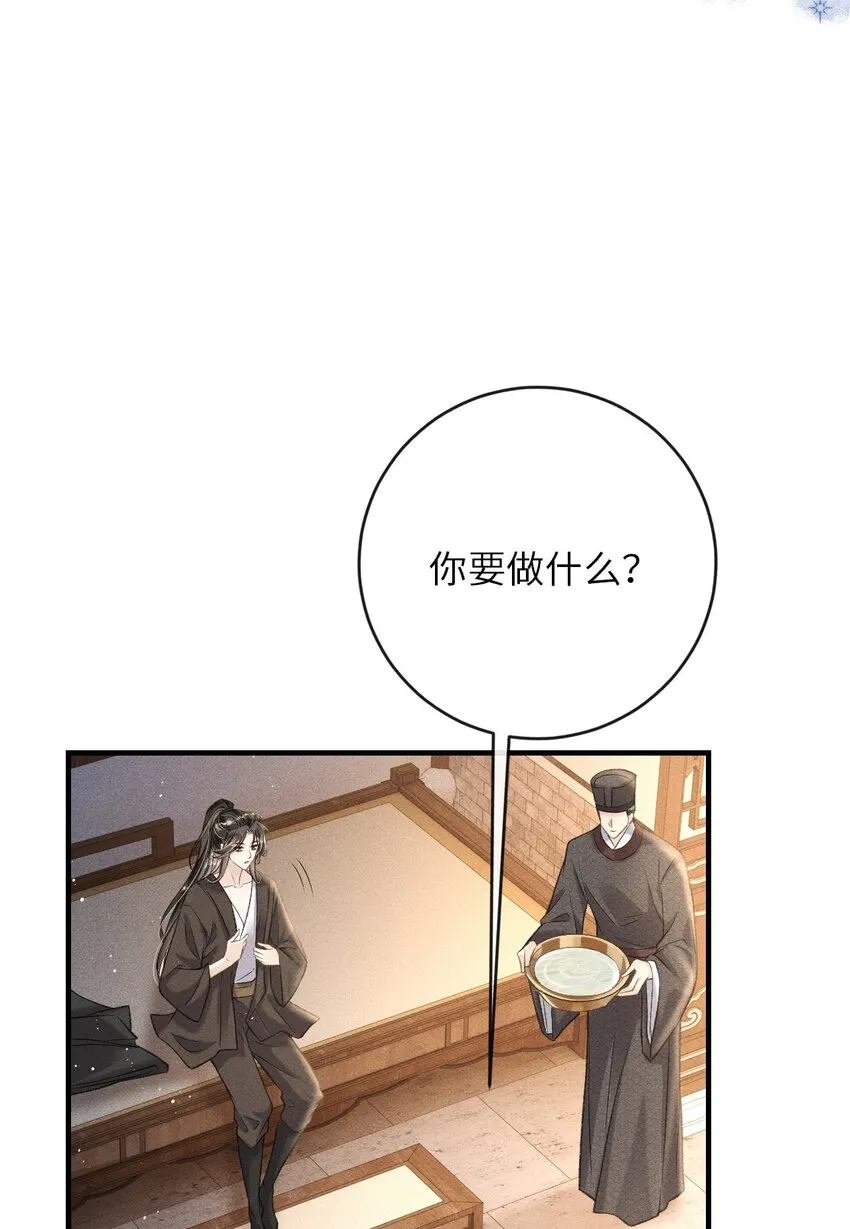 013 以后这种事我来伺候你 第28页