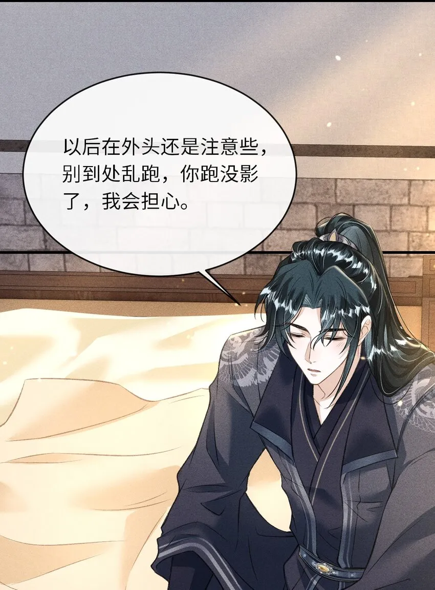 013 以后这种事我来伺候你 第37页