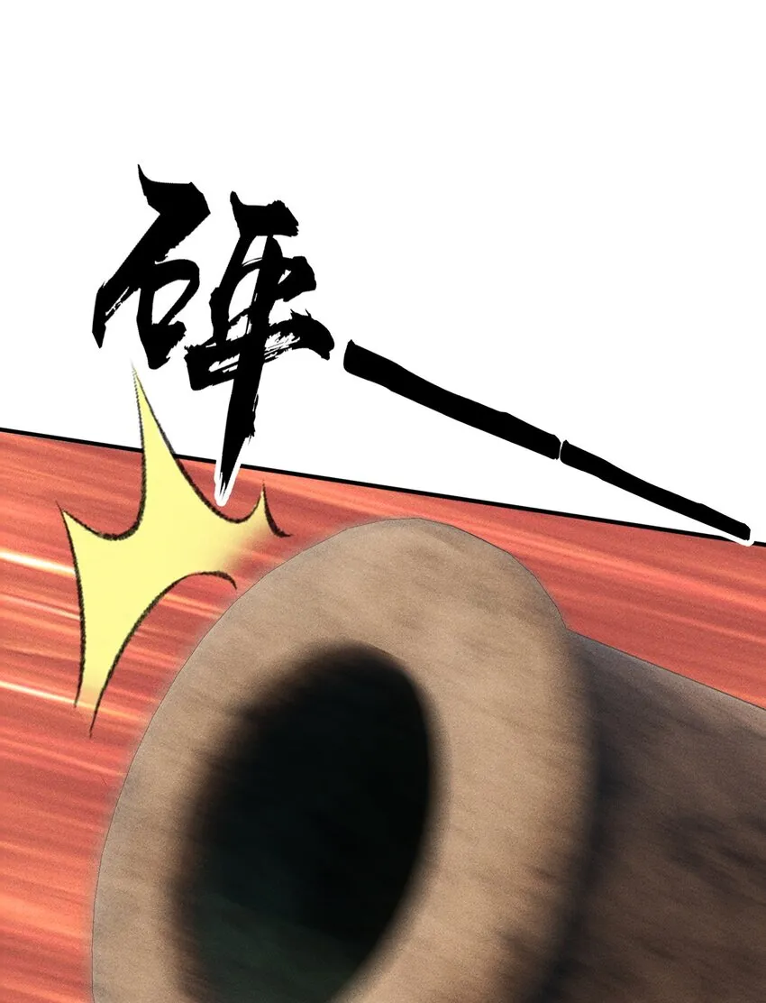 013 以后这种事我来伺候你 第61页