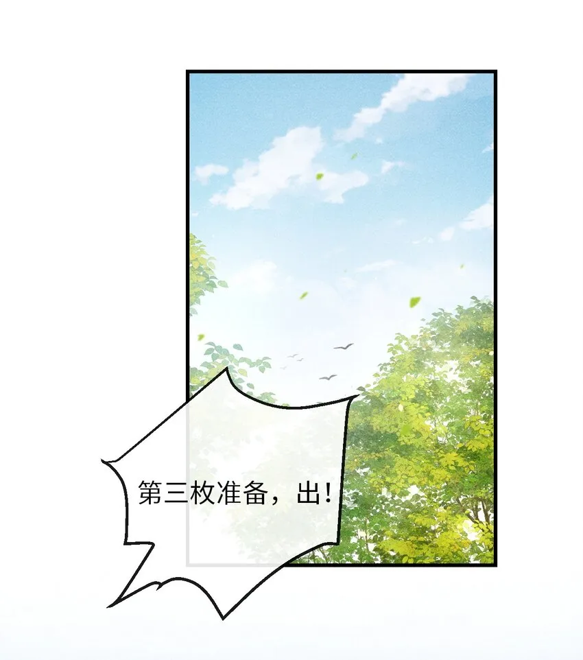 013 以后这种事我来伺候你 第67页