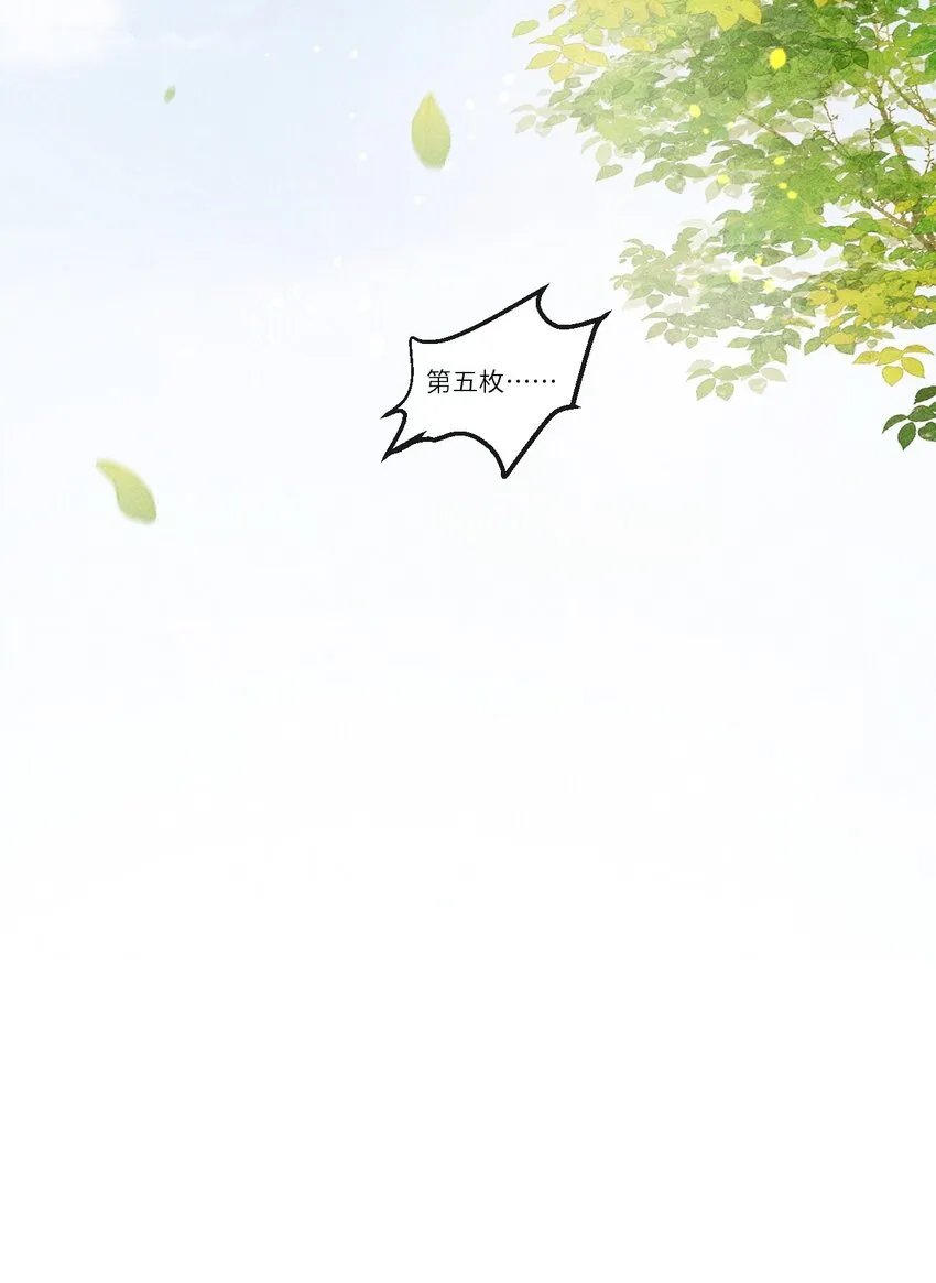 013 以后这种事我来伺候你 第69页
