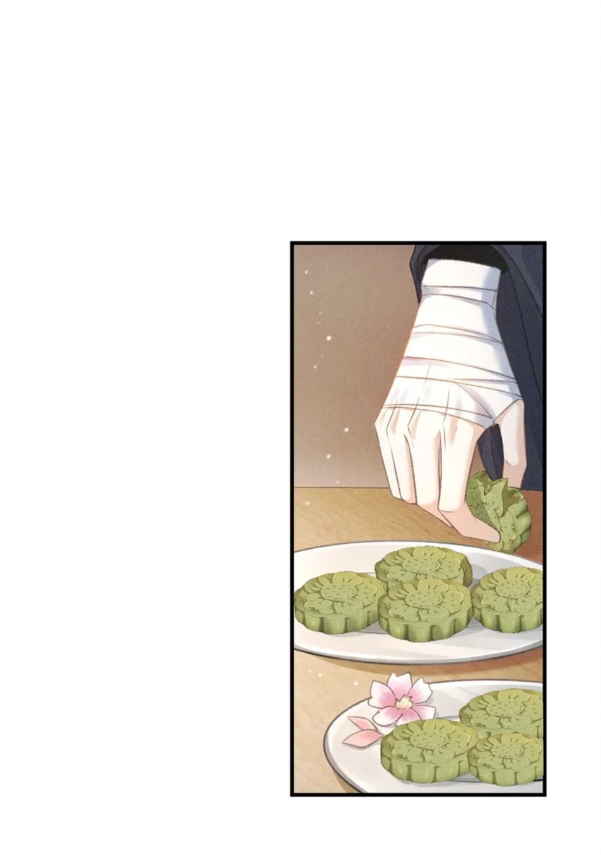 011 你是本王的心上人 第3页