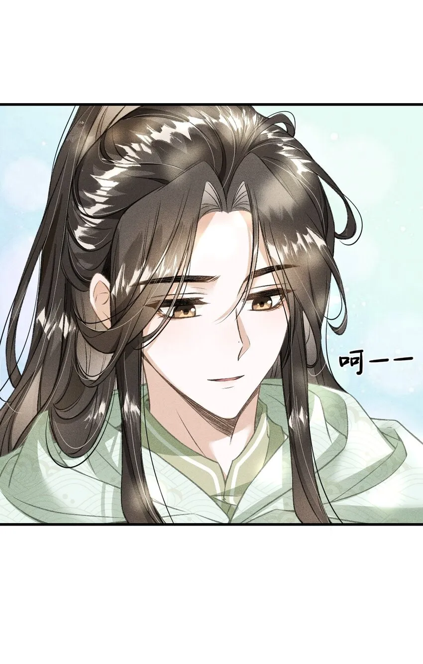 011 你是本王的心上人 第31页