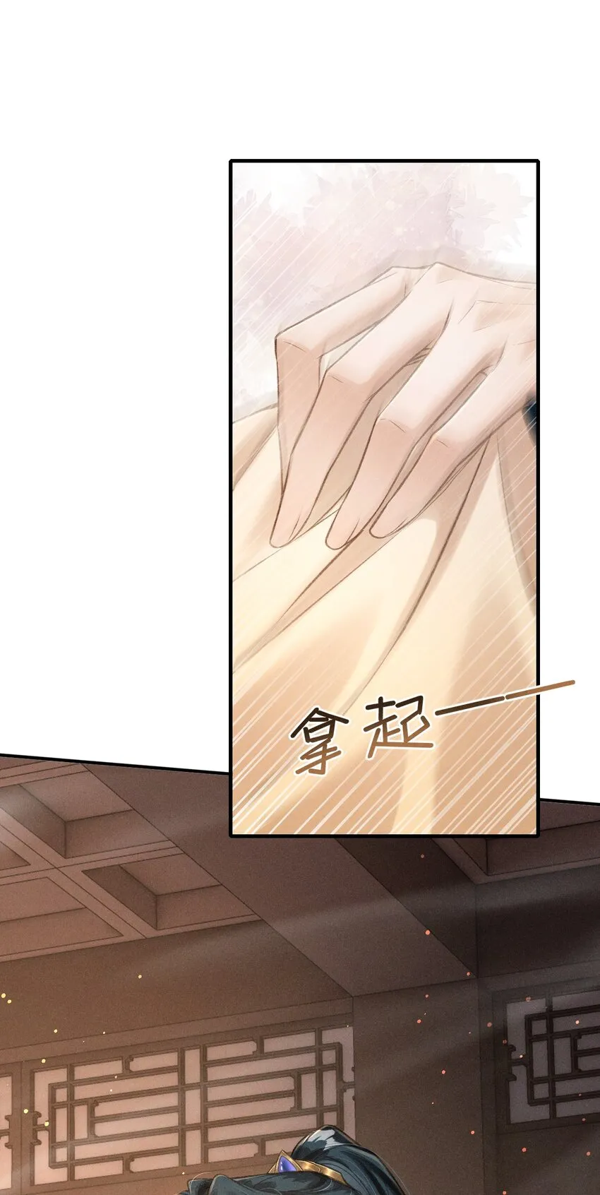 009 一定要今晚吗？ 第4页