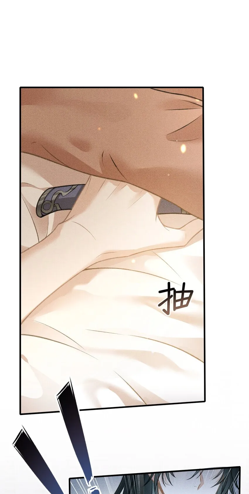 009 一定要今晚吗？ 第16页