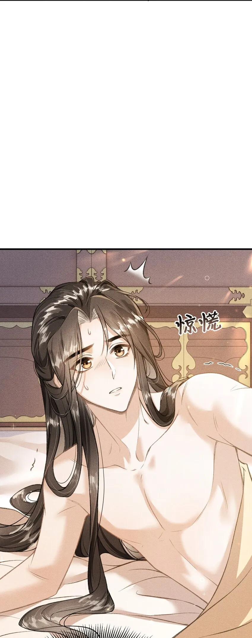 009 一定要今晚吗？ 第20页