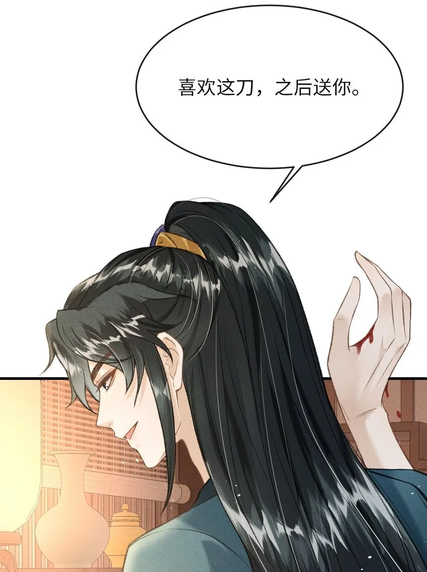 009 一定要今晚吗？ 第27页