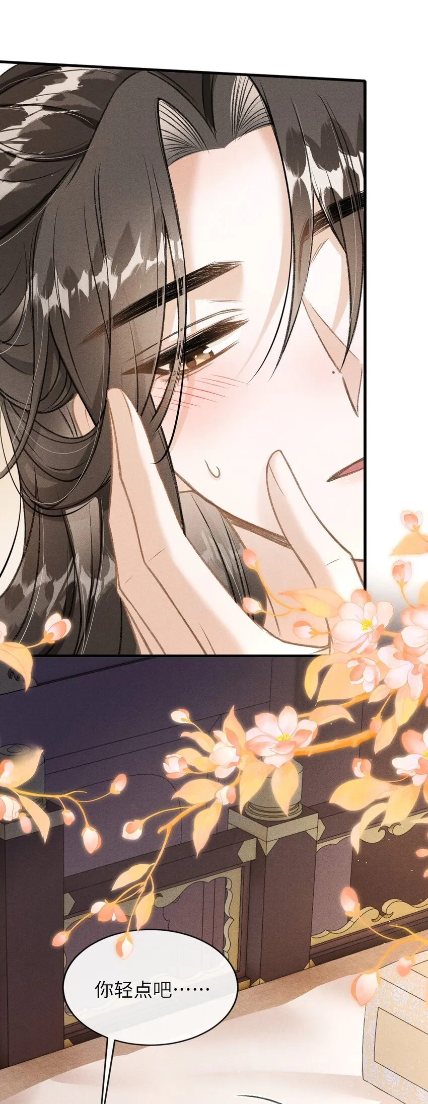 009 一定要今晚吗？ 第36页