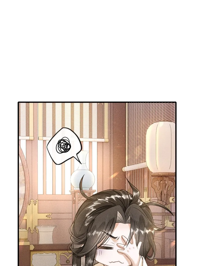 009 一定要今晚吗？ 第42页