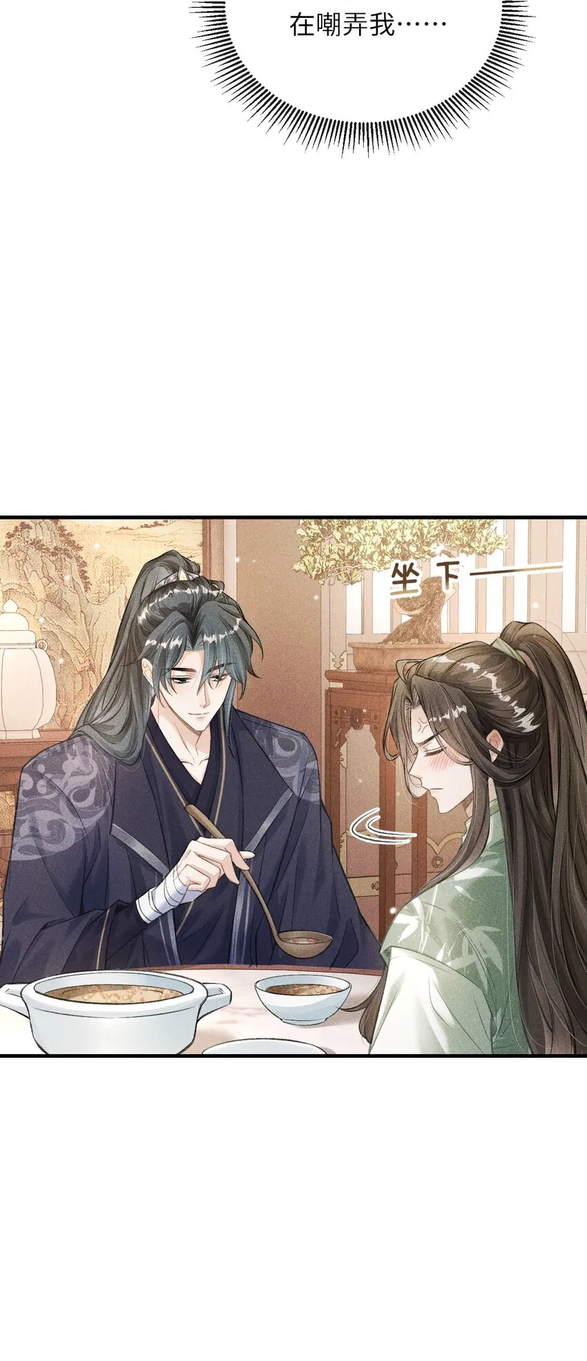 009 一定要今晚吗？ 第49页
