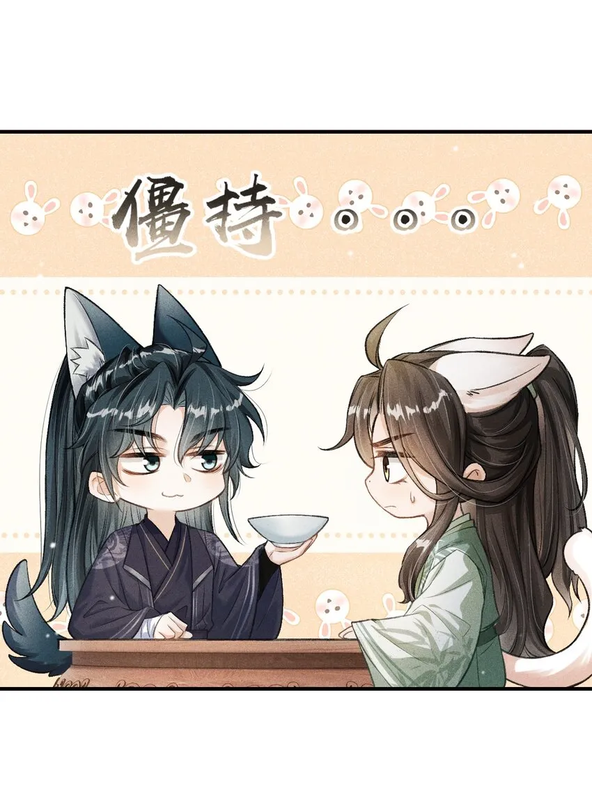 009 一定要今晚吗？ 第51页