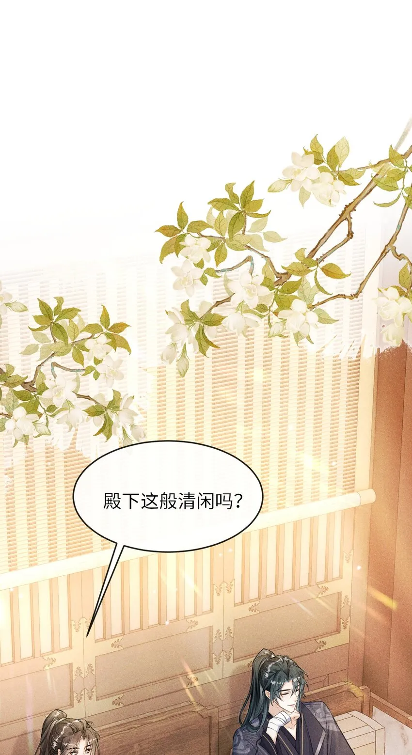 009 一定要今晚吗？ 第53页