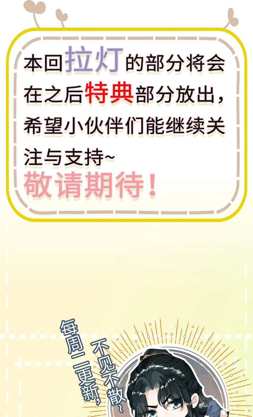 009 一定要今晚吗？ 第60页
