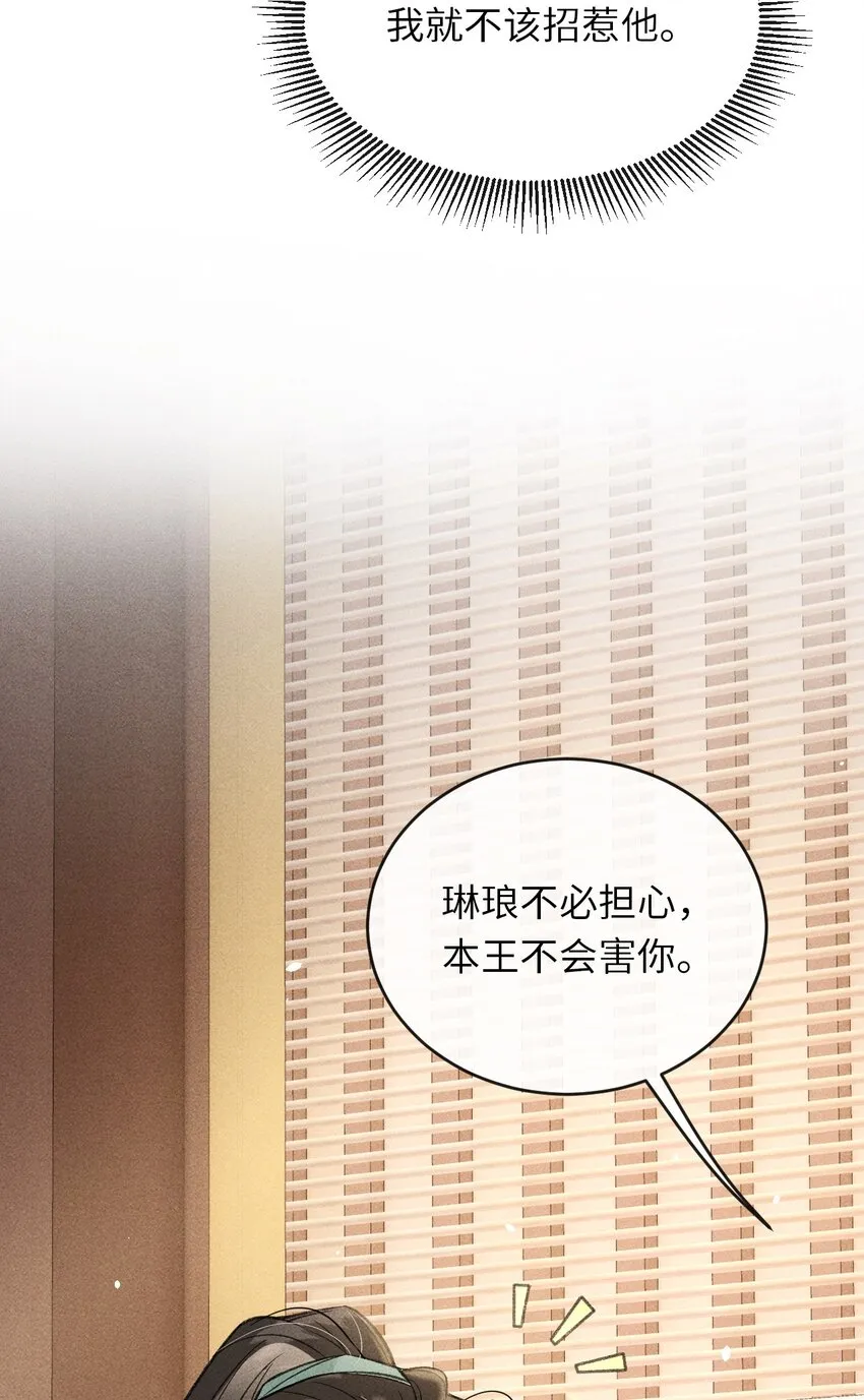 010 不懂情趣 第5页