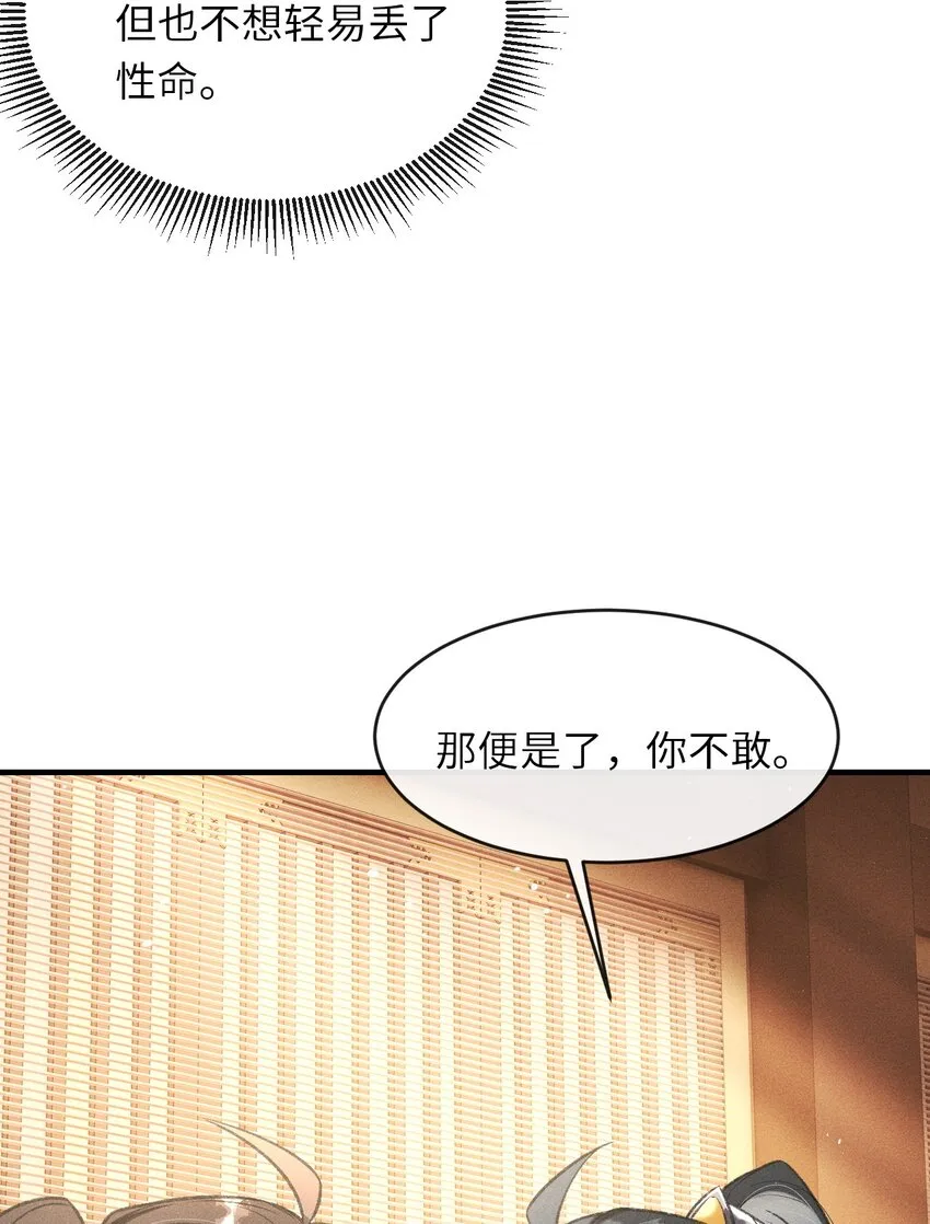 010 不懂情趣 第17页