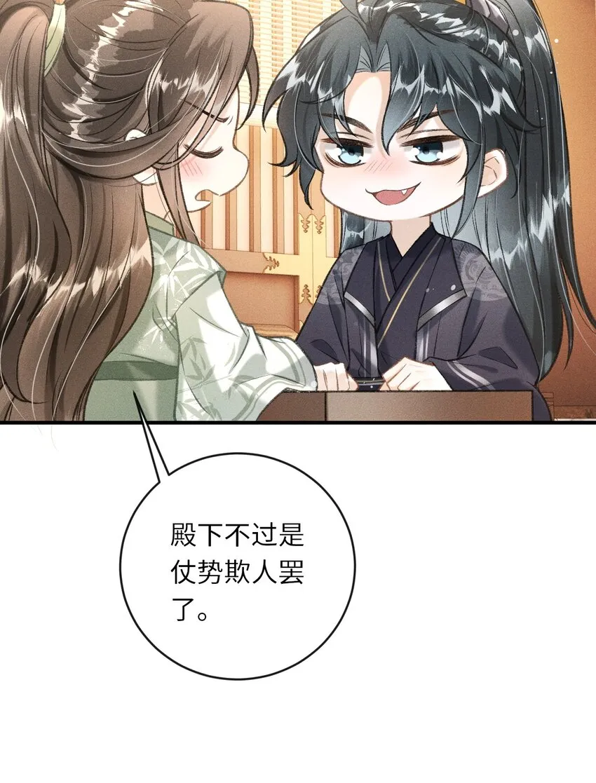 010 不懂情趣 第18页