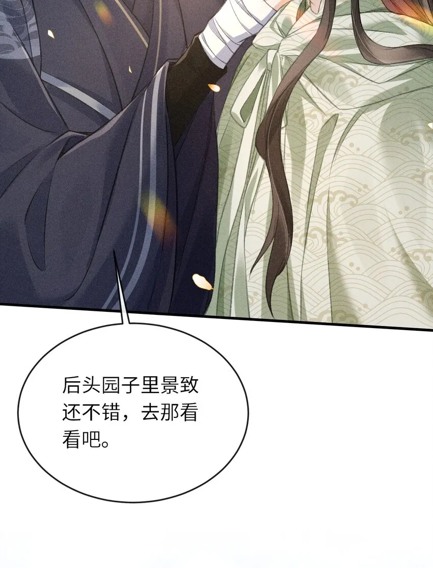 010 不懂情趣 第38页