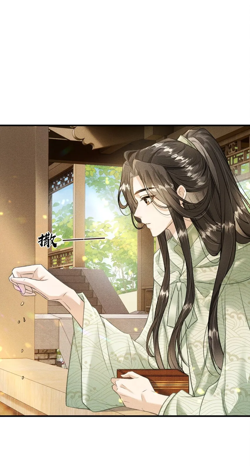 010 不懂情趣 第54页