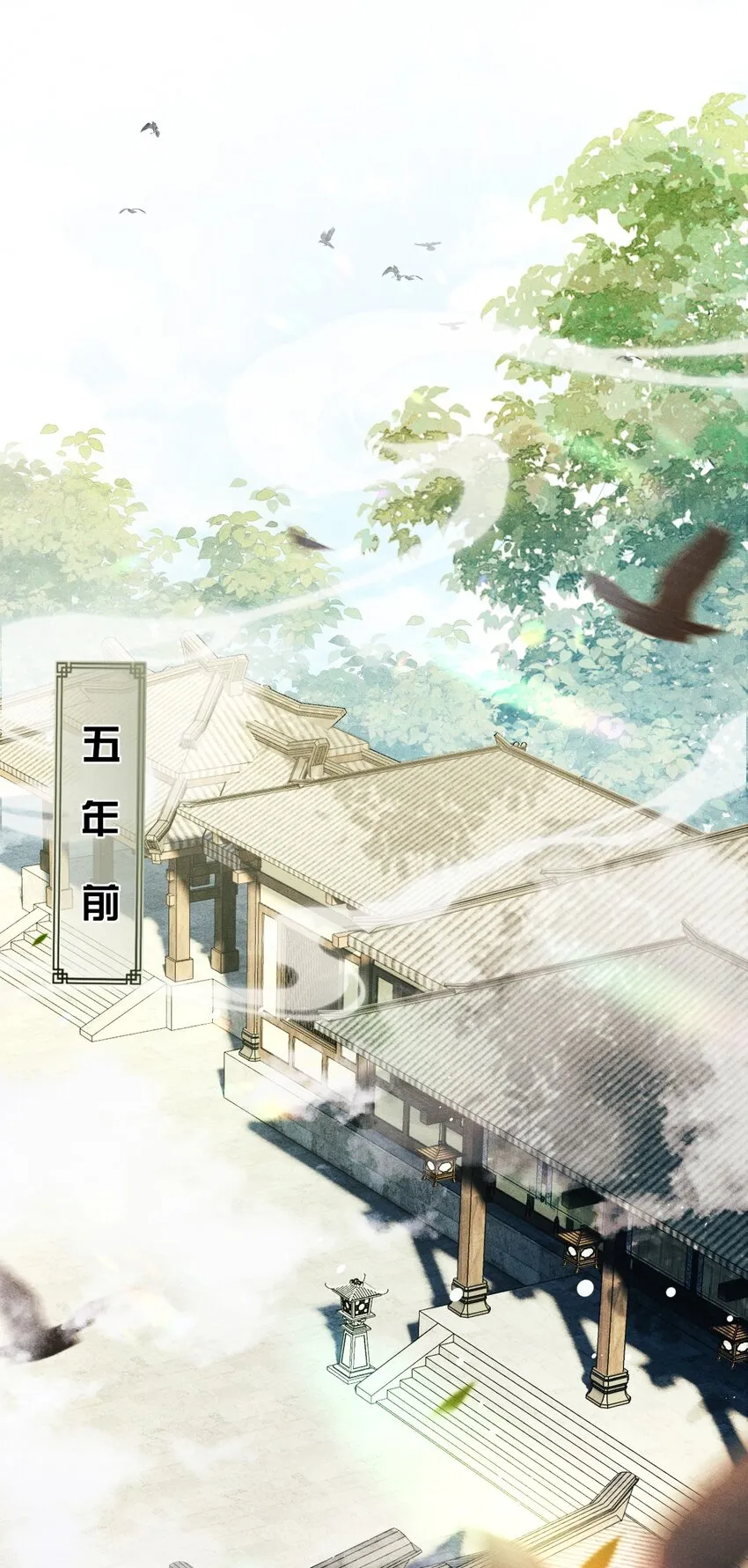 008 这氛围不妙啊…… 第2页