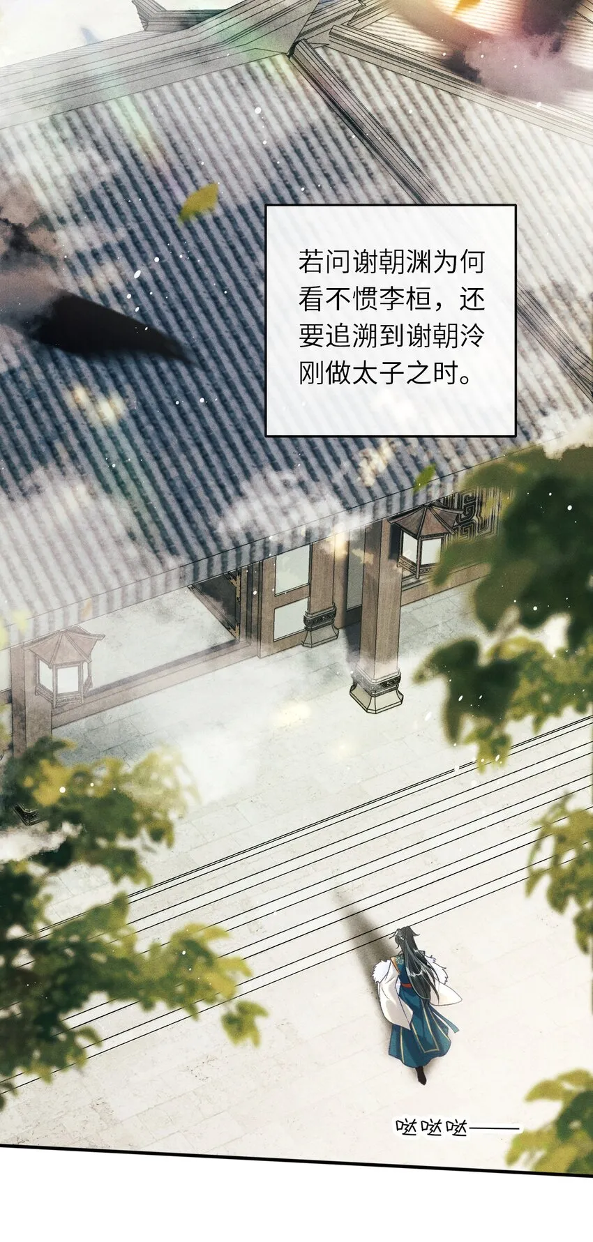 008 这氛围不妙啊…… 第3页