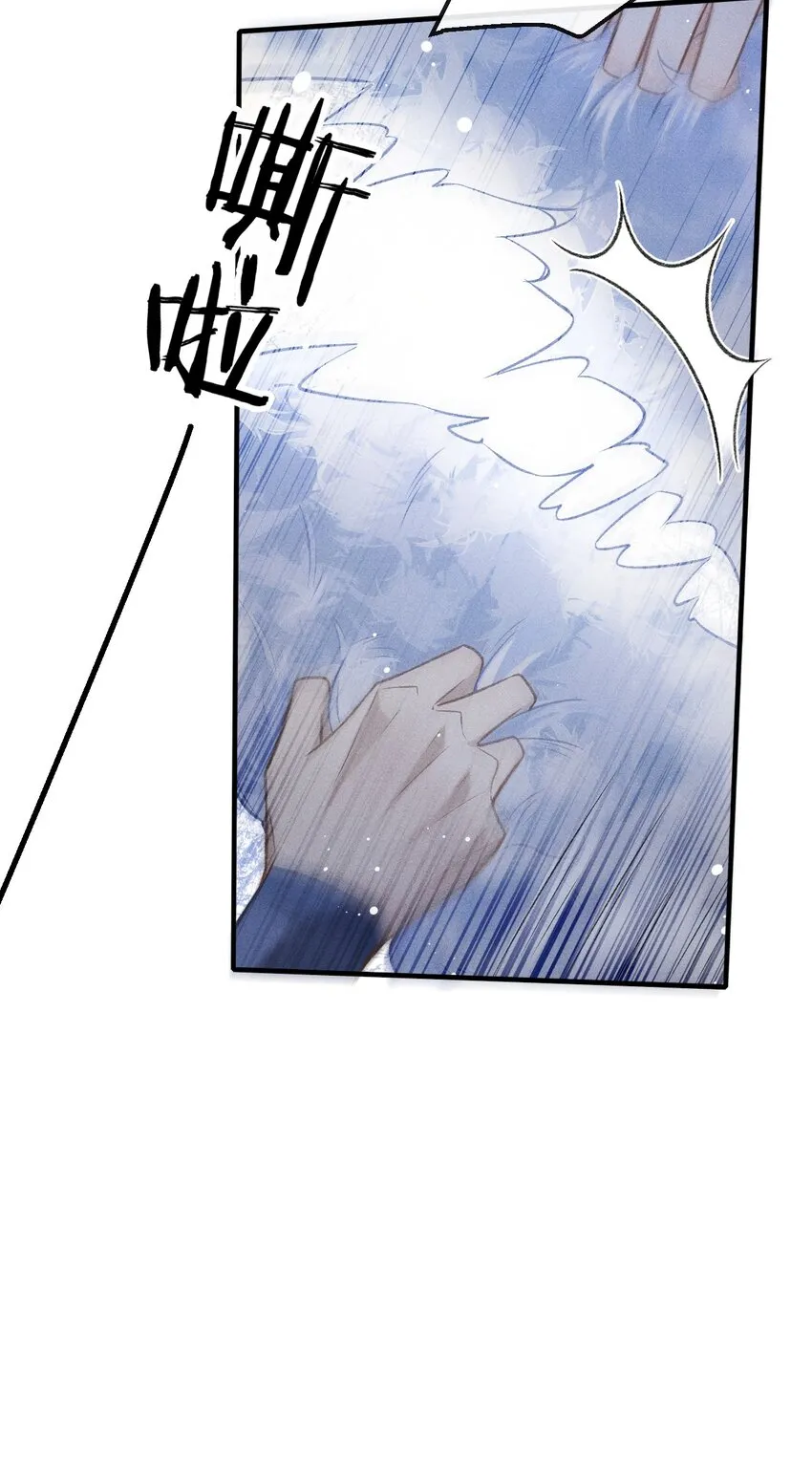 008 这氛围不妙啊…… 第8页