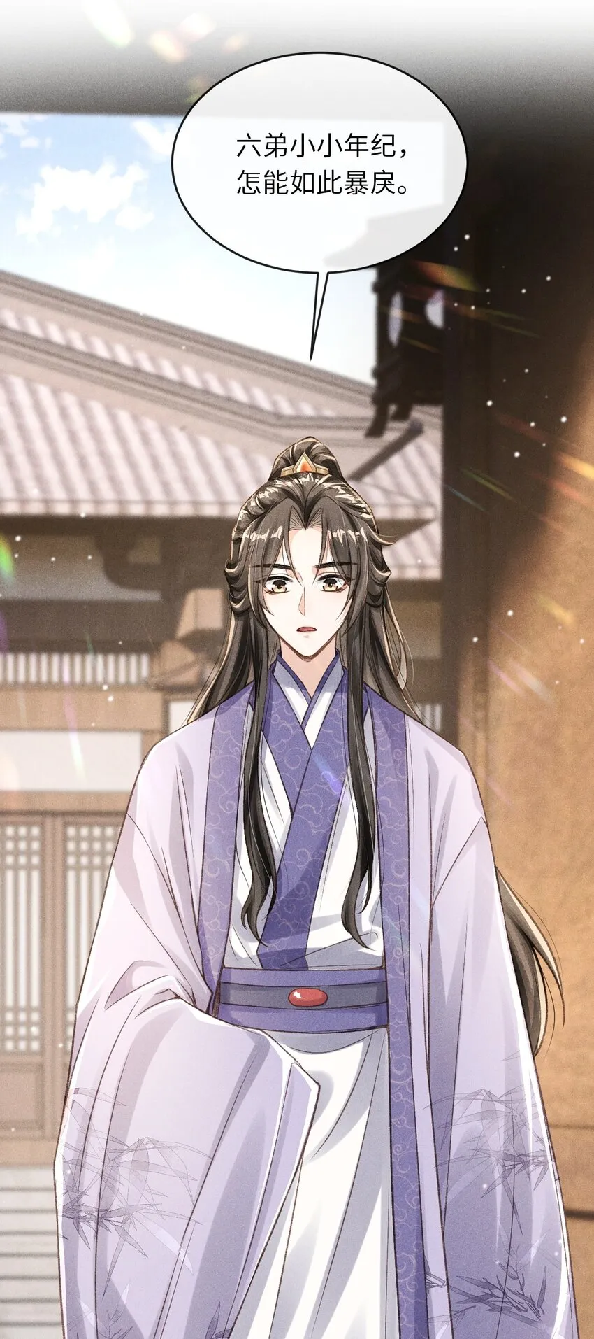 008 这氛围不妙啊…… 第14页