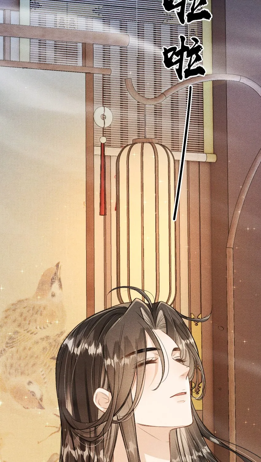 008 这氛围不妙啊…… 第35页