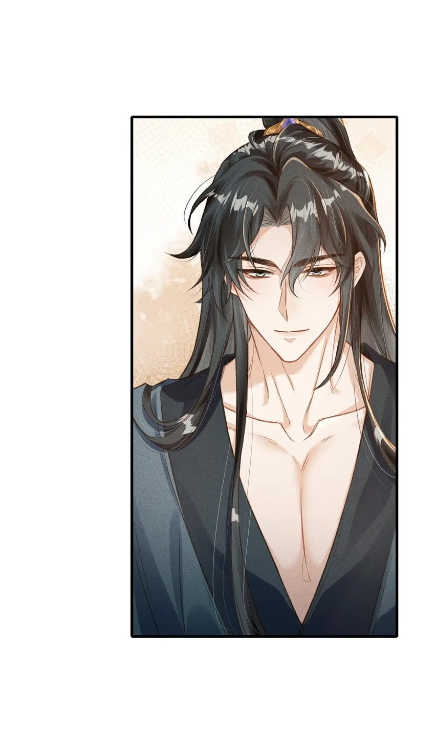 008 这氛围不妙啊…… 第38页