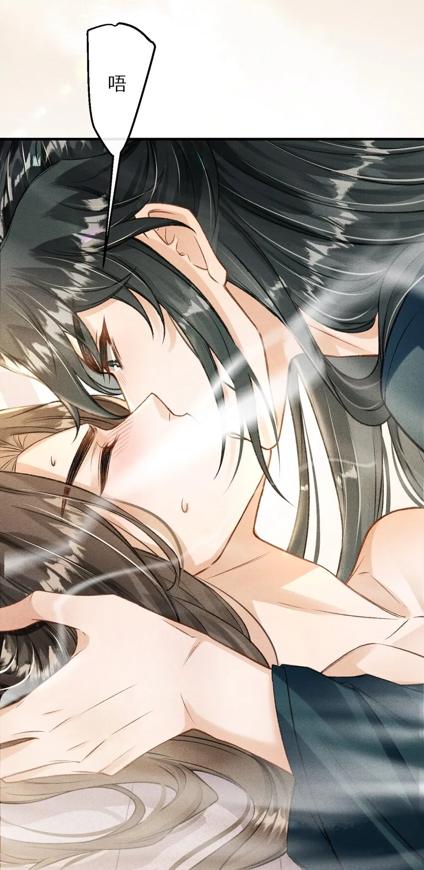 008 这氛围不妙啊…… 第56页