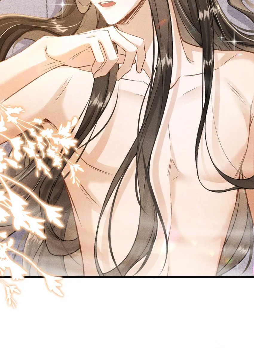 008 这氛围不妙啊…… 第59页