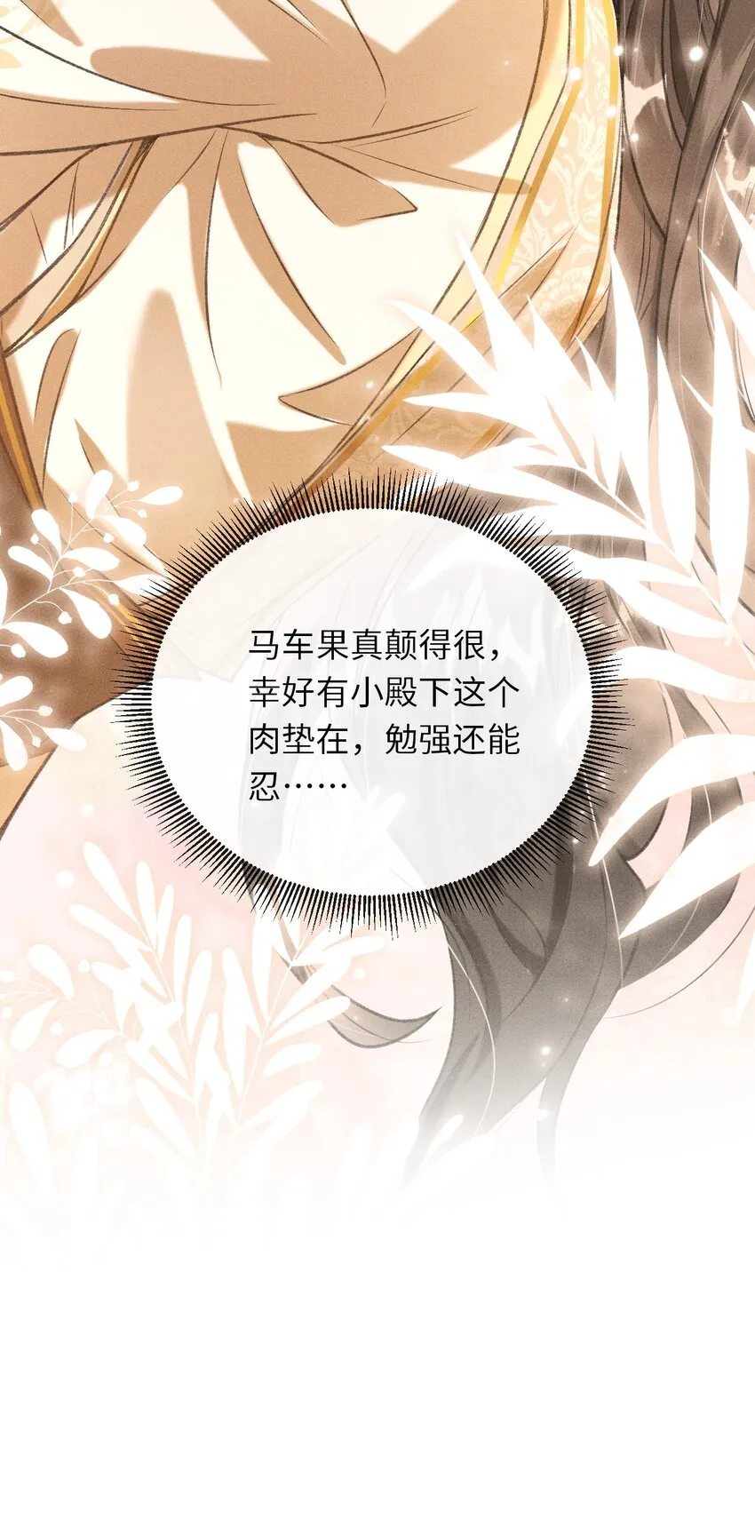 007 回京 第27页