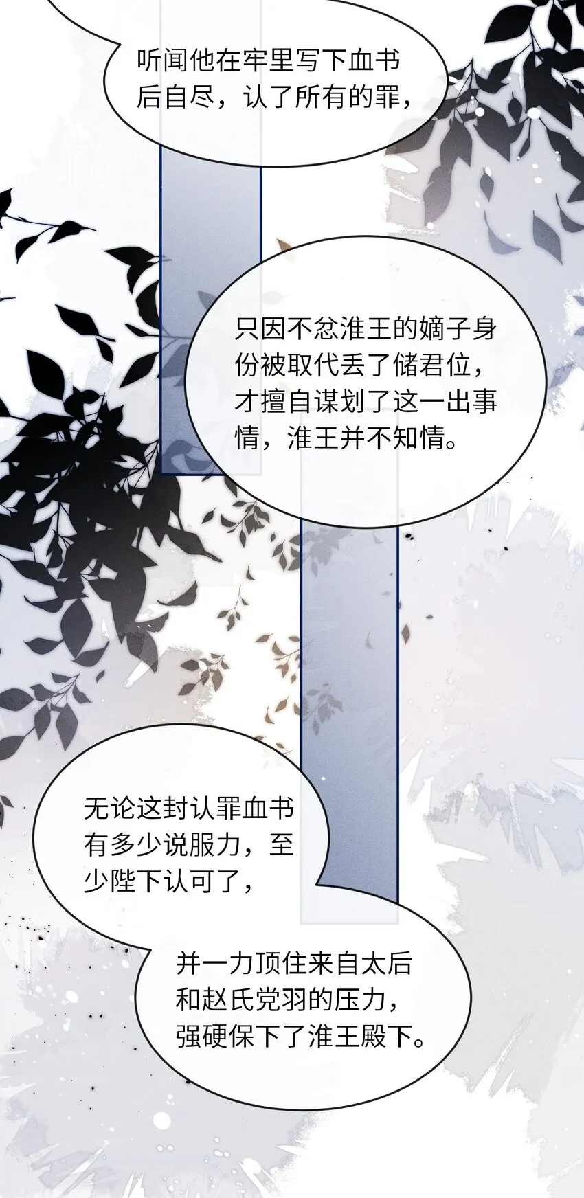 007 回京 第36页