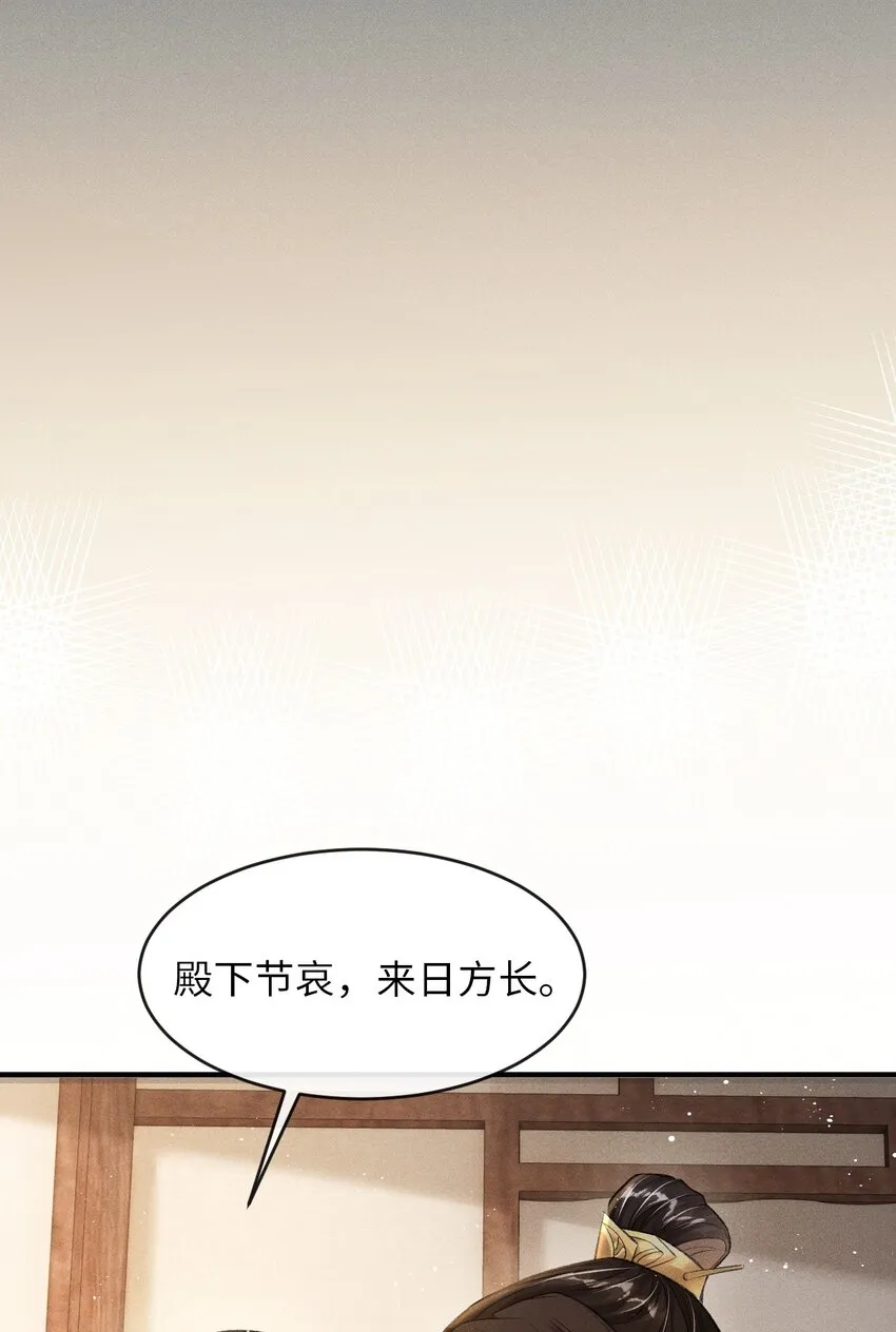 007 回京 第39页