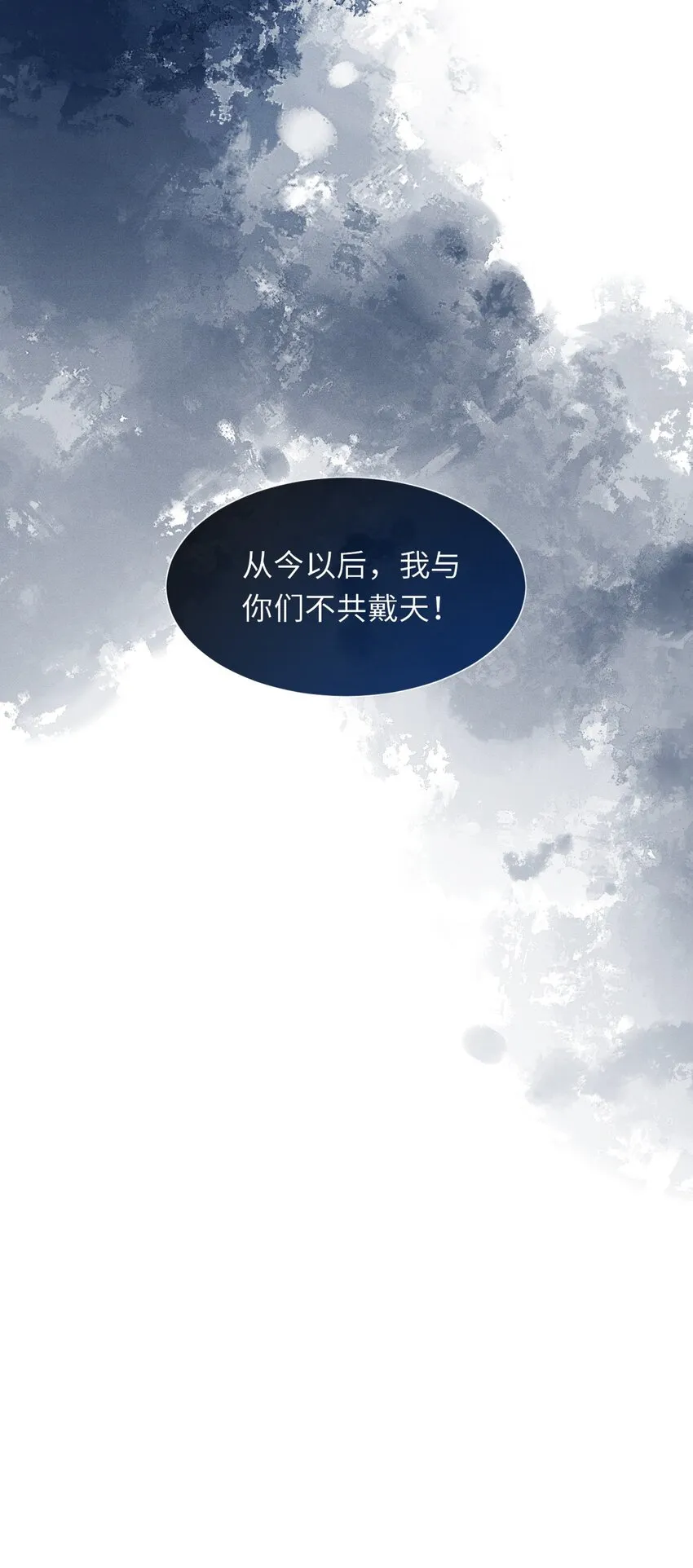 007 回京 第43页