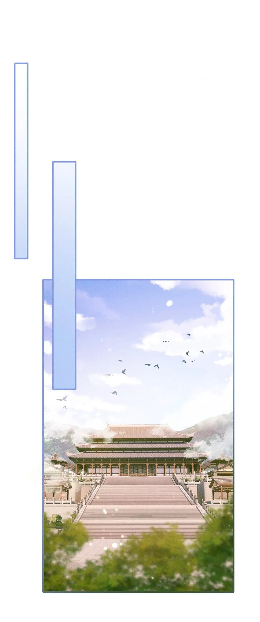 006 本王不能没有你 第2页