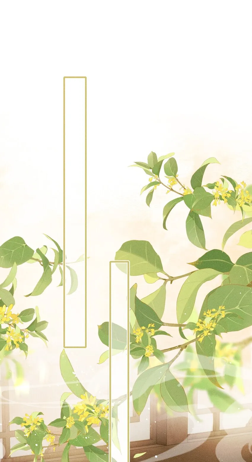006 本王不能没有你 第15页