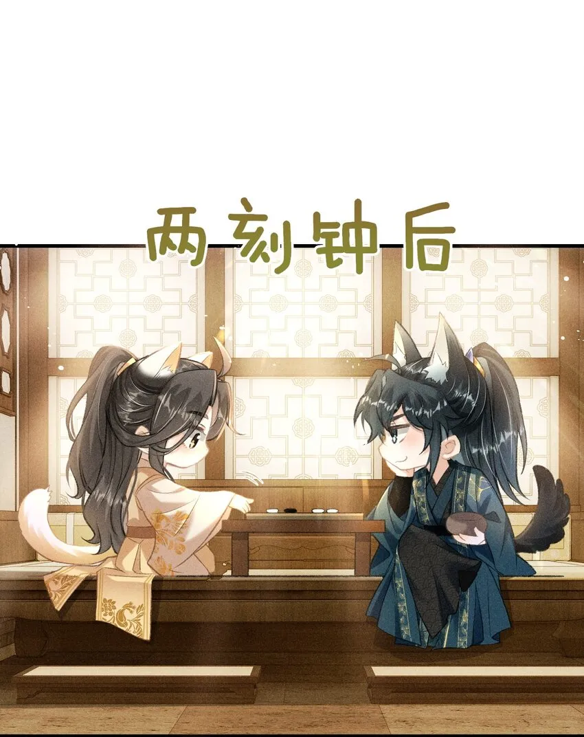 006 本王不能没有你 第21页