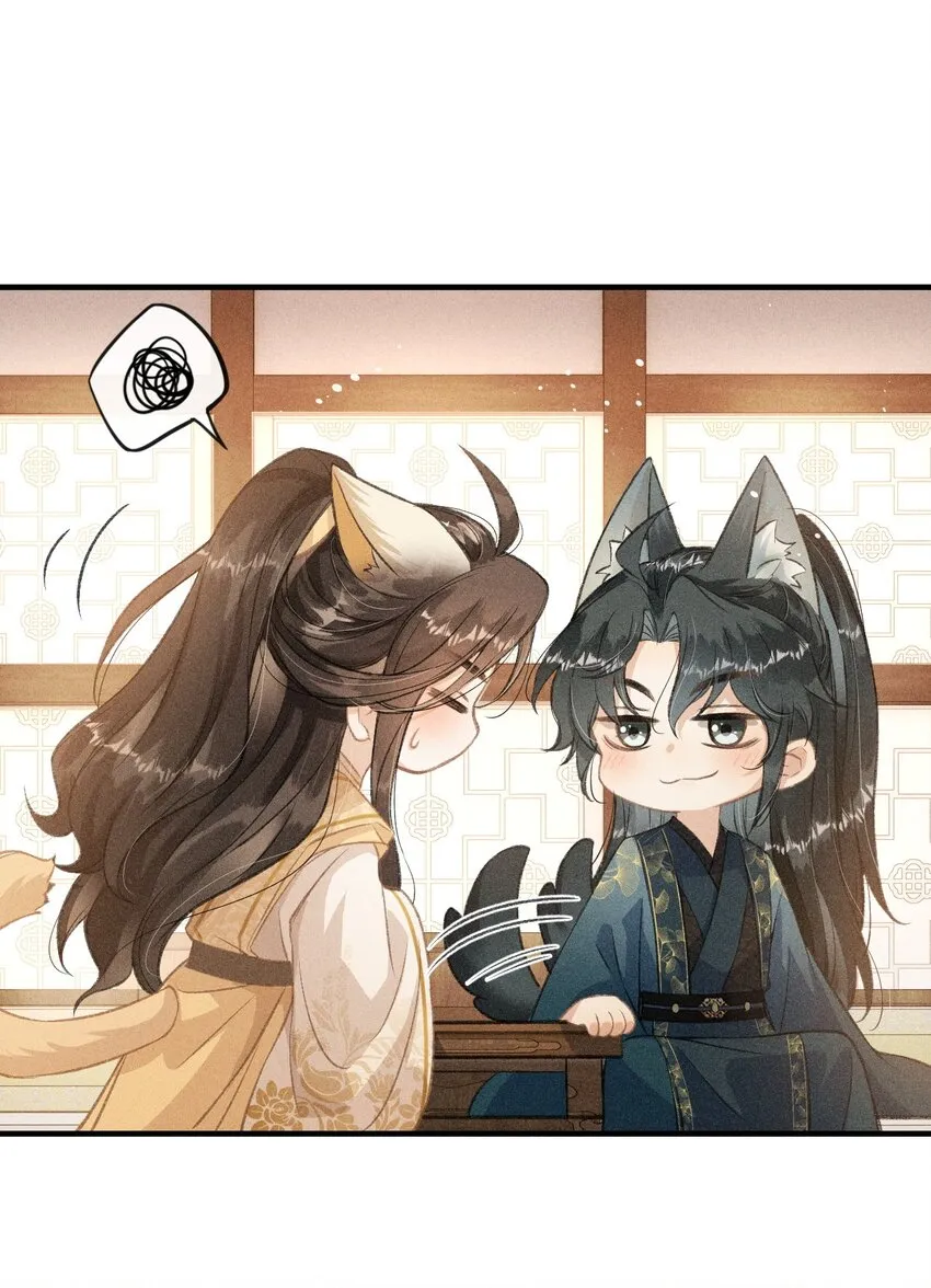006 本王不能没有你 第30页
