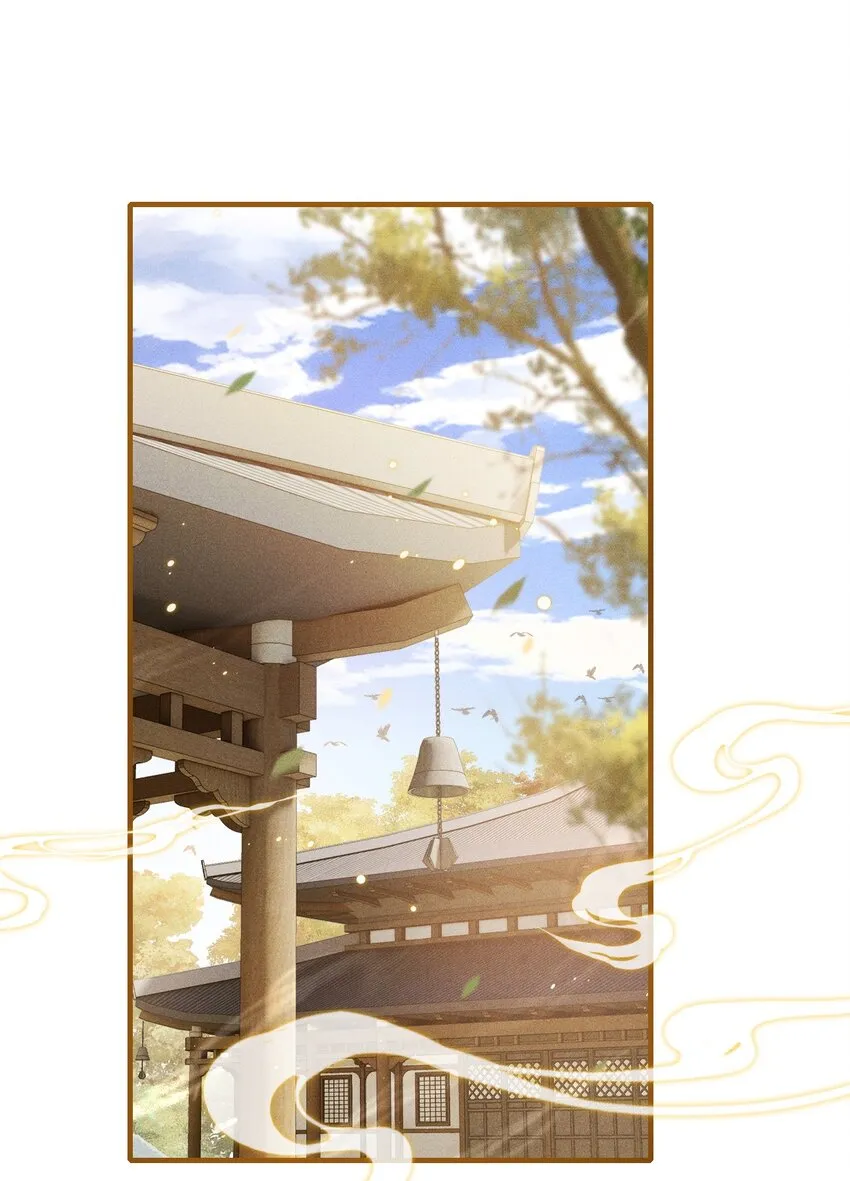 003 想要我以身侍你？ 第2页