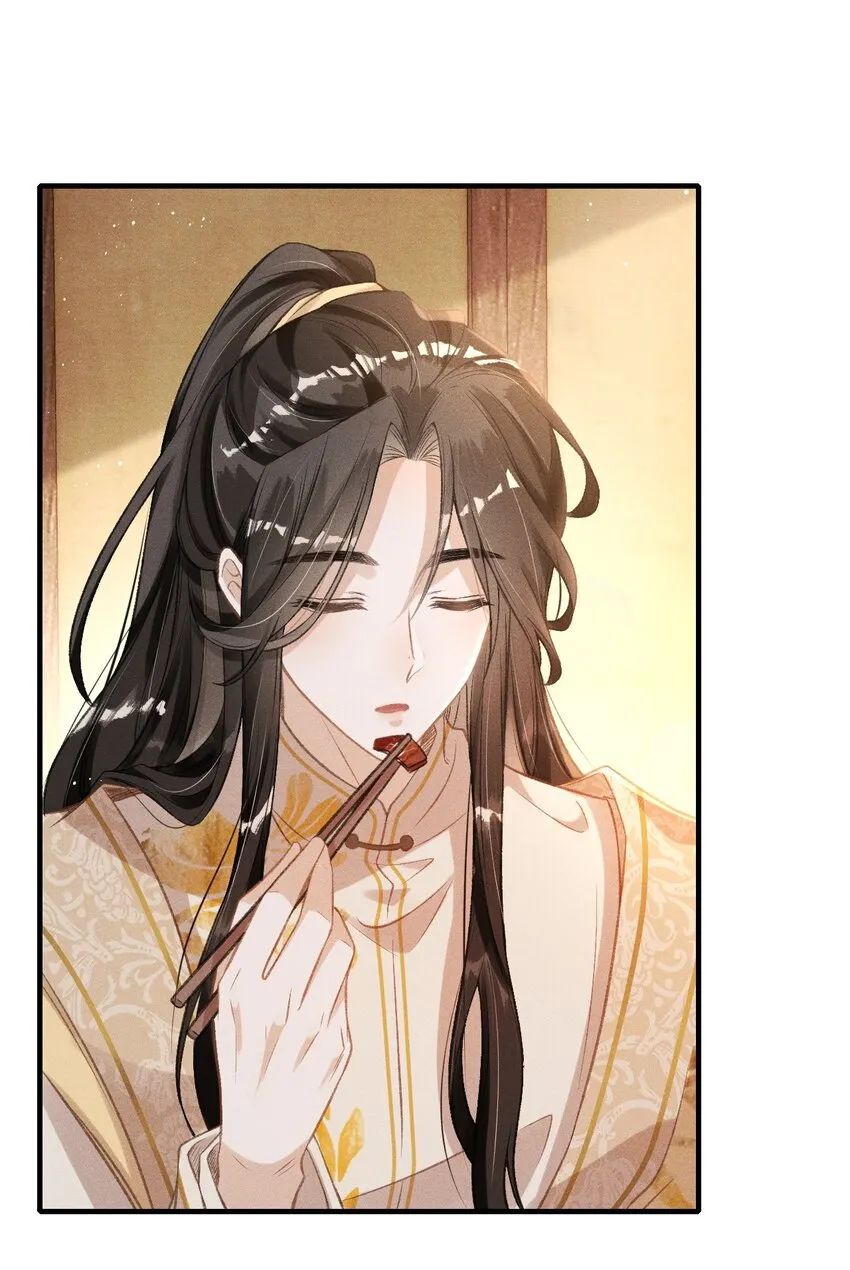 003 想要我以身侍你？ 第6页