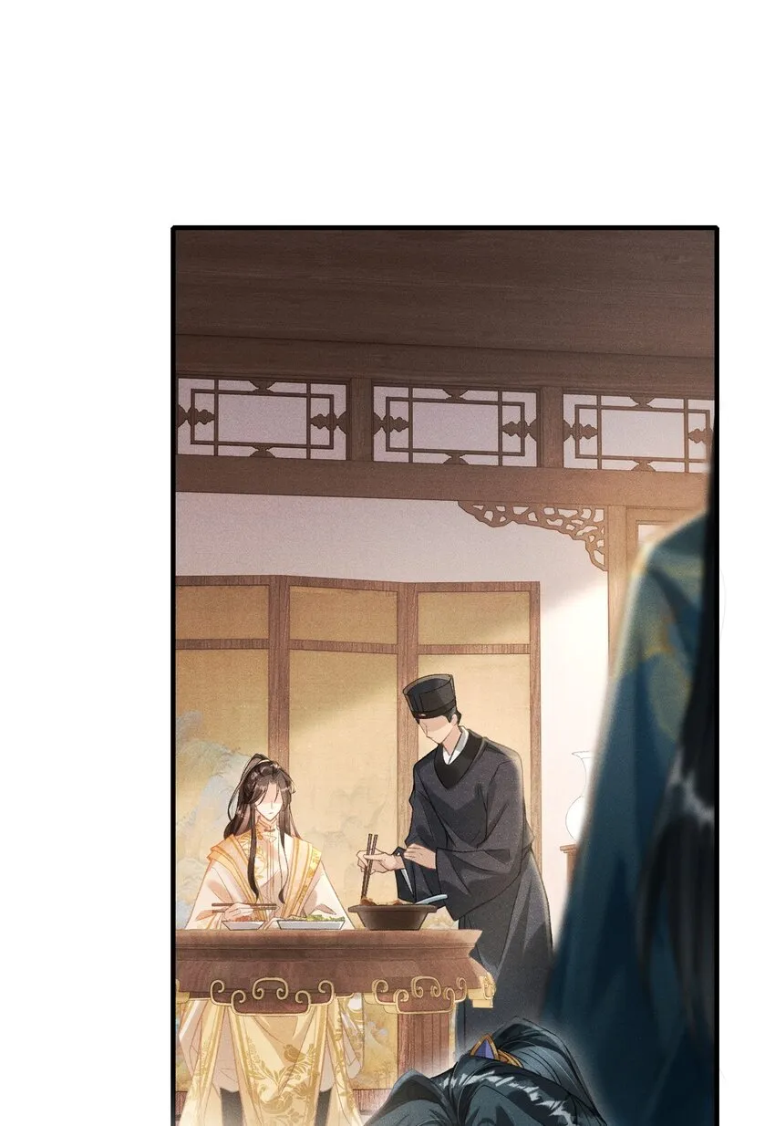 003 想要我以身侍你？ 第7页