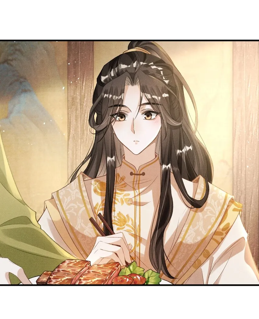 003 想要我以身侍你？ 第17页