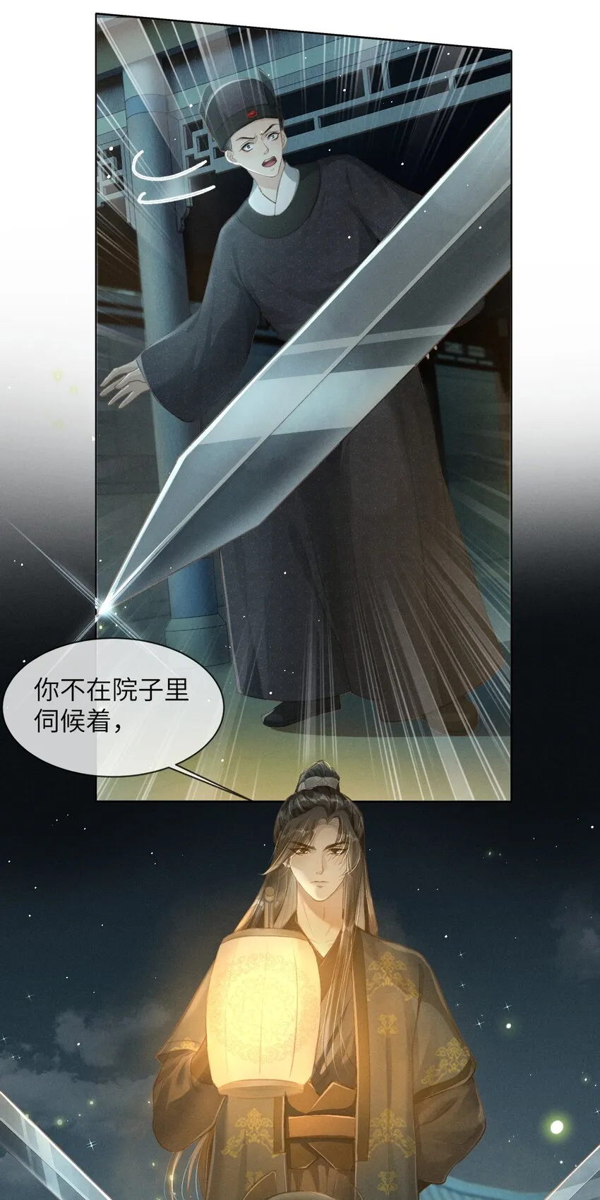 002 敢跑打断你的腿！ 第3页