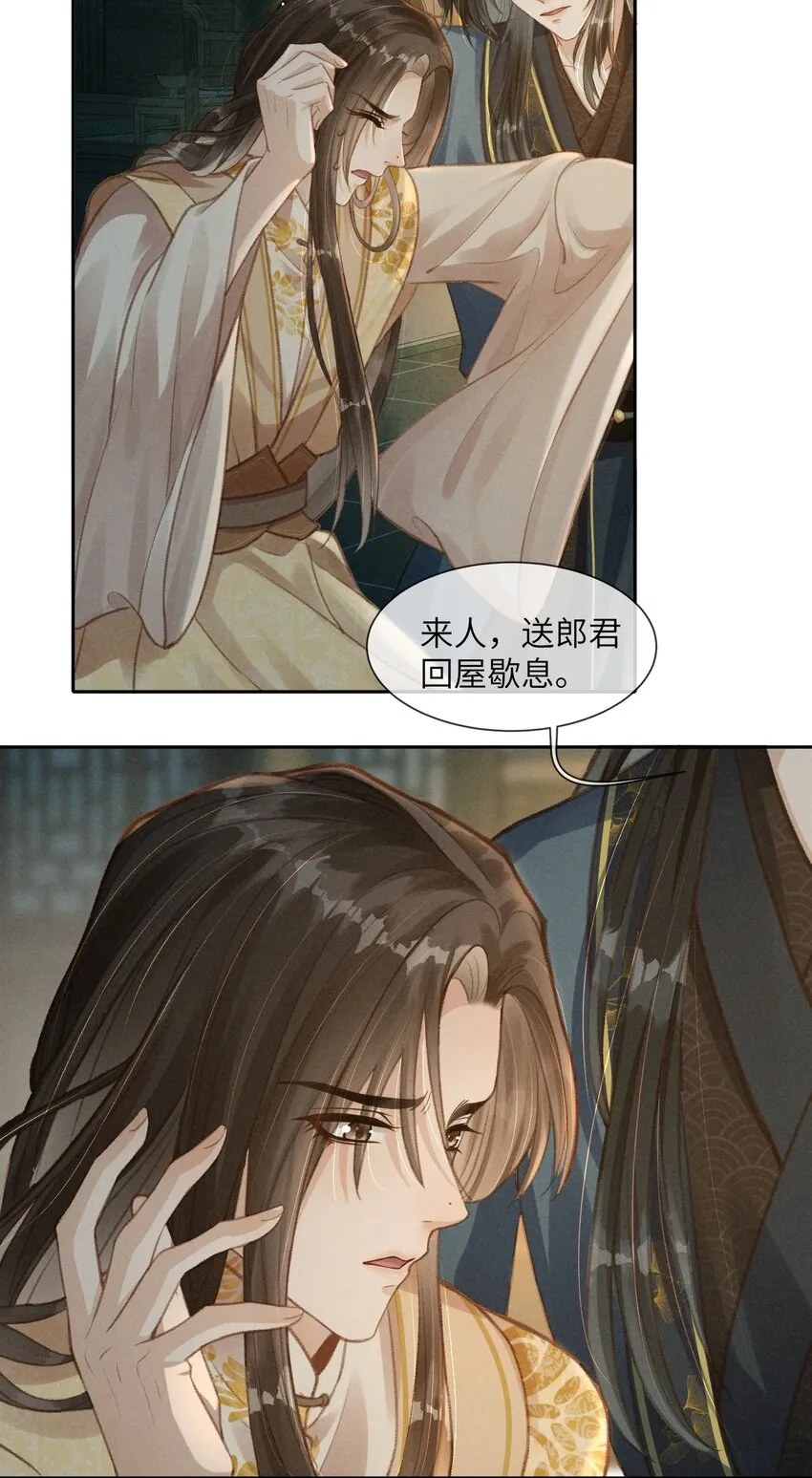 002 敢跑打断你的腿！ 第8页