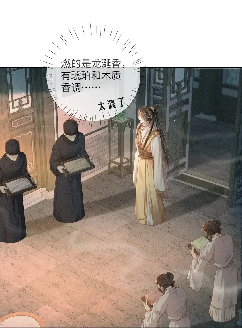 002 敢跑打断你的腿！ 第17页