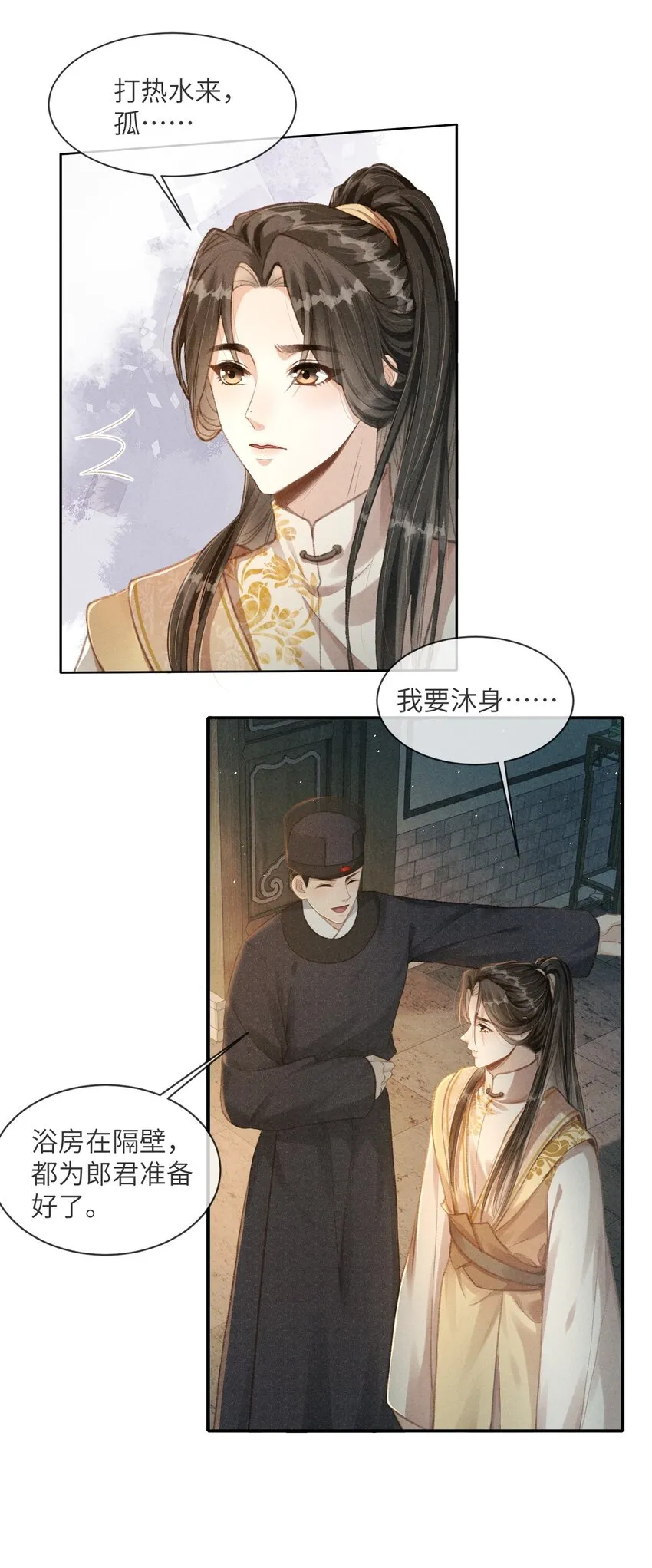 002 敢跑打断你的腿！ 第19页