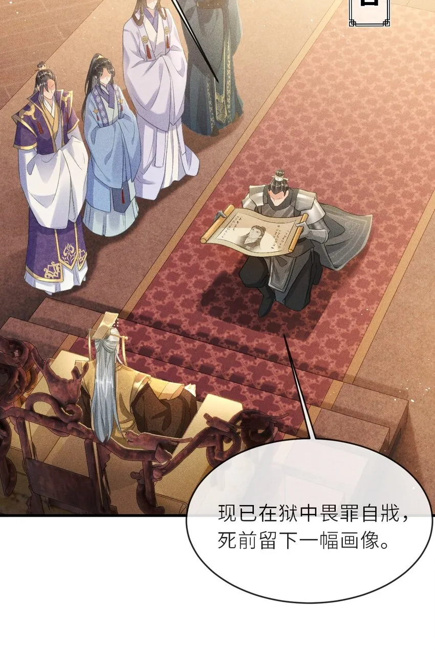 004 做我的人 第38页