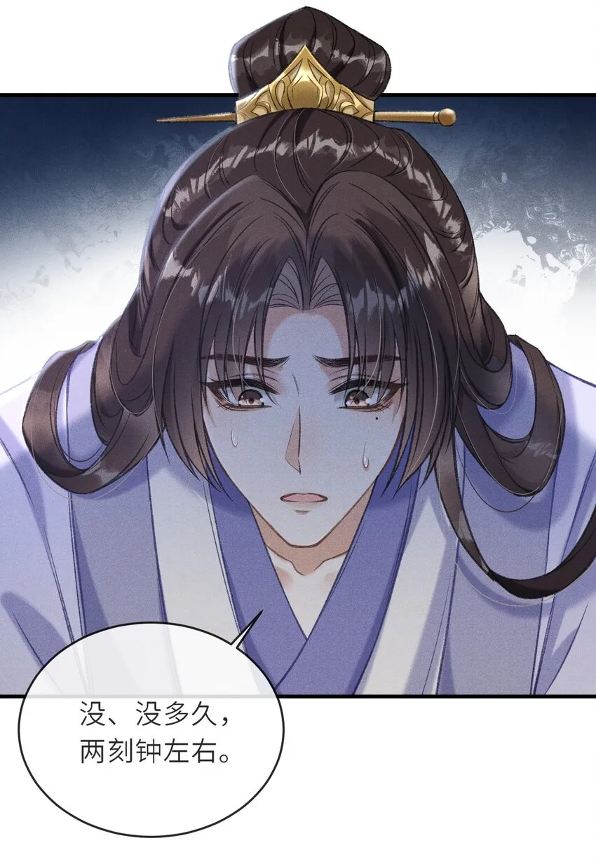 004 做我的人 第43页