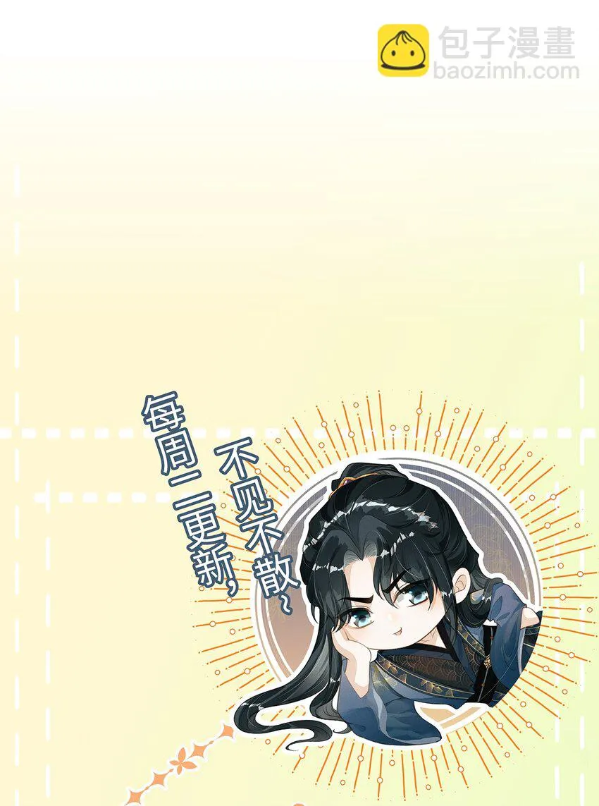 004 做我的人 第46页