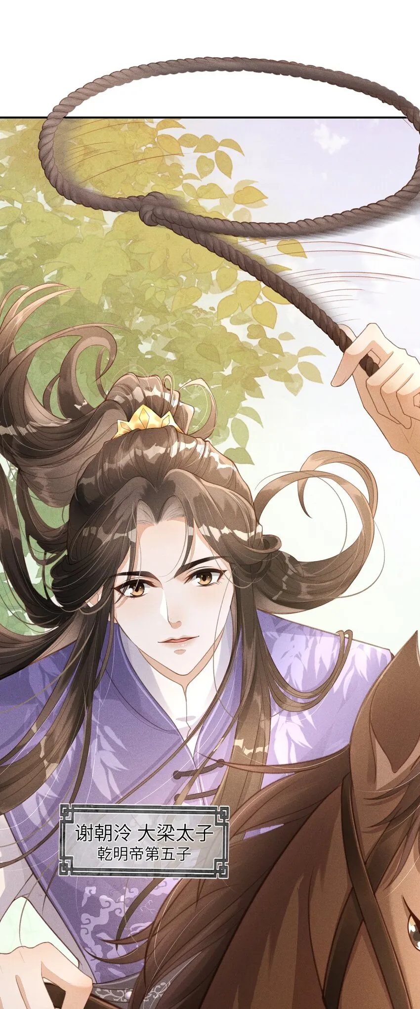 001 就叫“琳琅”如何 第5页